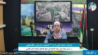 الملف السياسي – تواصل أعمال الدورة ال31 للمجلس المركزي الفلسطيني