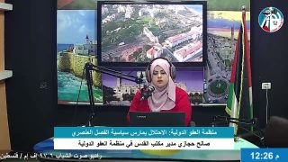 الملف السياسي – منظمة العفو الدولية: الاحتلال يمارس سياسية الفصل العنصري