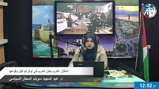 الملف السياسي – المقال: الغرب يعلن الحرب في أوكرانيا قبل وقوعها