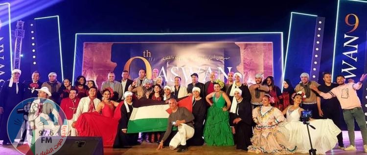 فلسطين تشارك في ختام مهرجان أسوان الدوليّ للثقافة والفنون
