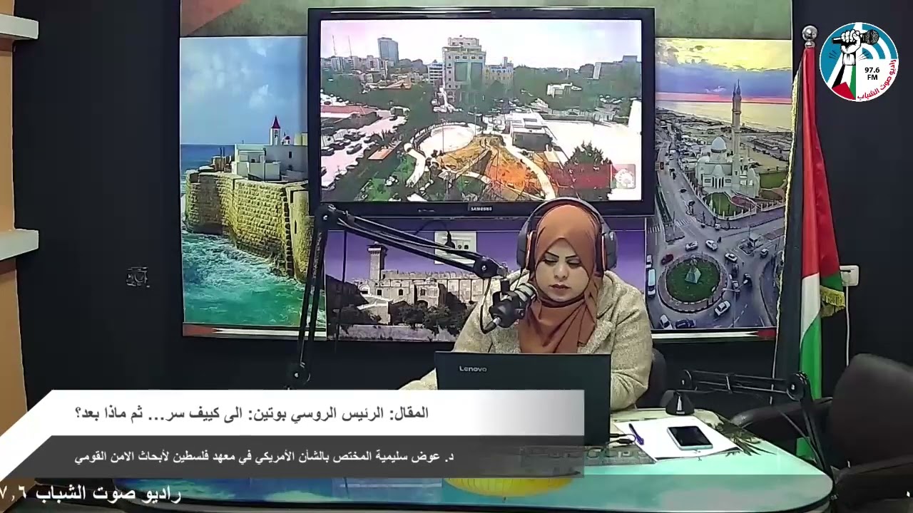 الملف السياسي – المقال: الرئيس الروسي بوتين: الى كييف سر… ثم ماذا بعد؟