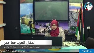 الملف السياسي – المقال: العرب خط أحمر