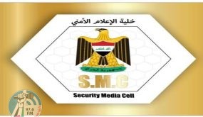 العراق يدين قصف الطيران التركي مناطق بشمال البلاد