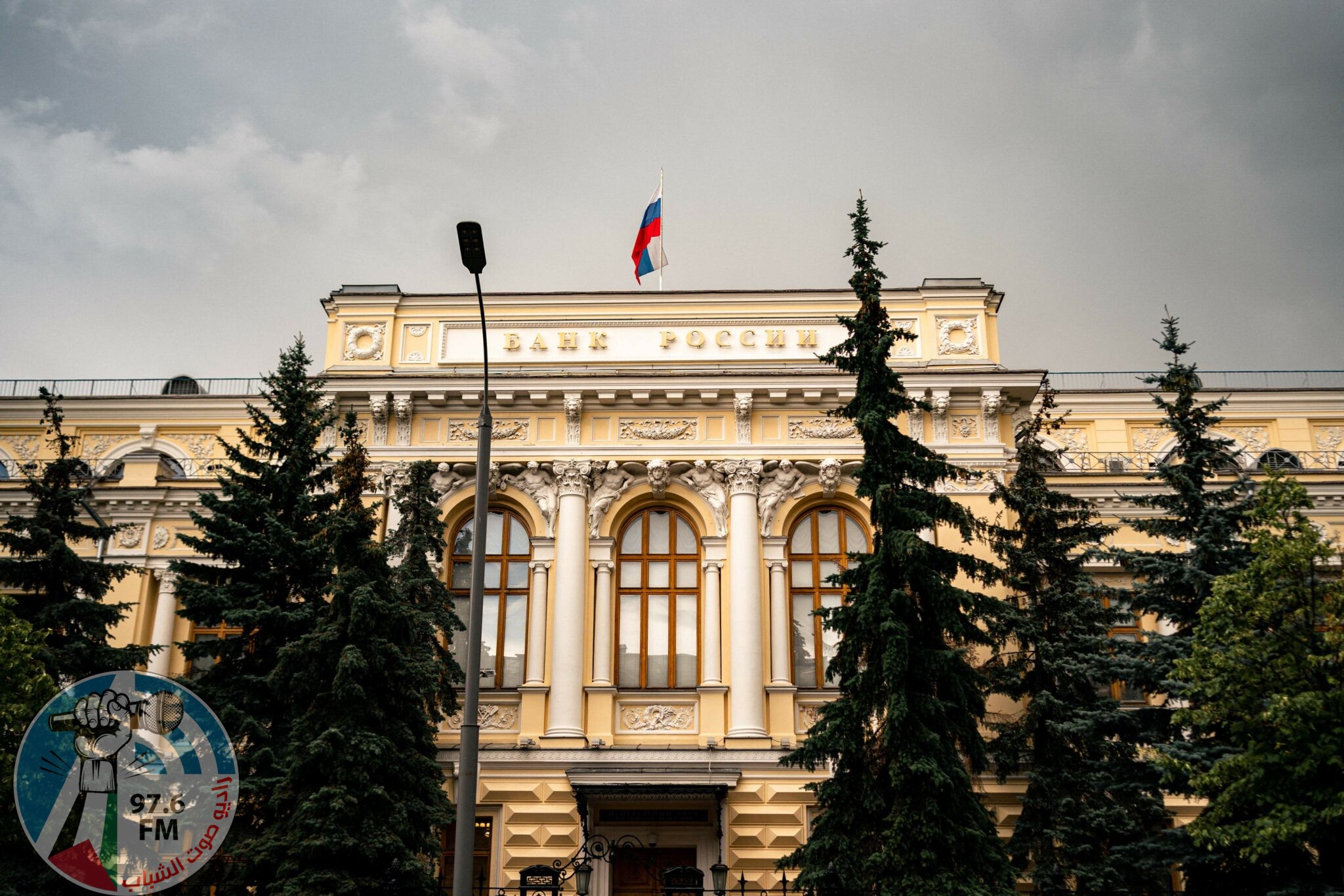 (FILES) This file photo taken on July 24, 2020 shows a view of the Russian Central Bank headquarters in downtown Moscow. Russia's central bank announced on February 28, 2022 it was raising its key interest rate to 20 percent from 9.5 percent as the West pummelled the country with sanctions over Moscow's invasion of Ukraine. (Photo by Dimitar DILKOFF / AFP)