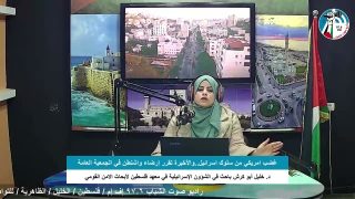 غضب امريكي من سلوك اسرائيل..والأخيرة تقرر إرضاء واشنطن في الجمعية العامة