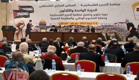 المجلس المركزي يقرر تعليق الاعتراف بدولة إسرائيل لحين اعترافها بدولة فلسطين ووقف الاستيطان