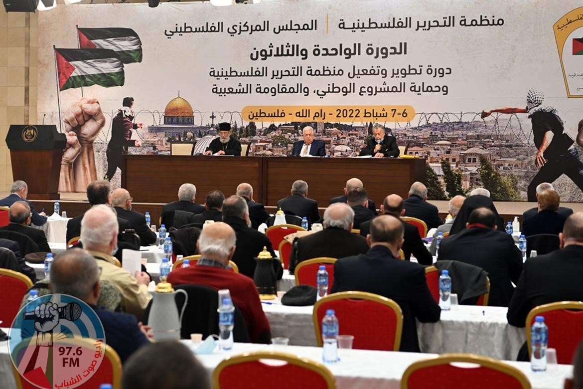 المجلس المركزي يقرر تعليق الاعتراف بدولة إسرائيل لحين اعترافها بدولة فلسطين ووقف الاستيطان