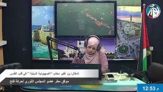 الملف السياسي – المقال: بن غفير مخلب “الصهيونية الدينيّة ” في قلب القدس