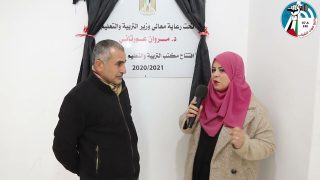 برنامج قضايا تربوية – مكتب تربية الظاهرية
