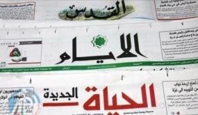 أبرز عناوين الصحف الفلسطينية