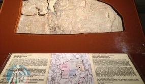 الخارجيّة تحذّر من أكاذيب الاعلام العبريّ بشأن حجر سلوان
