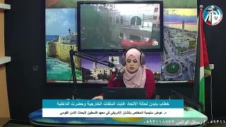الملف السياسي – خطاب بايدن لحالة الاتحاد غابت الملفات الخارجية وحضرت الداخلية