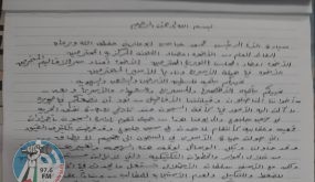 رسالة من داخل سجون الاحتلال.. أسرى حركة فتح يعلنون خوض إضراب مفتوح عن الطعام