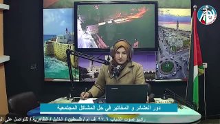 غزة بلدنا – دور العشائر و المخاتير في حل المشاكل المجتمعية