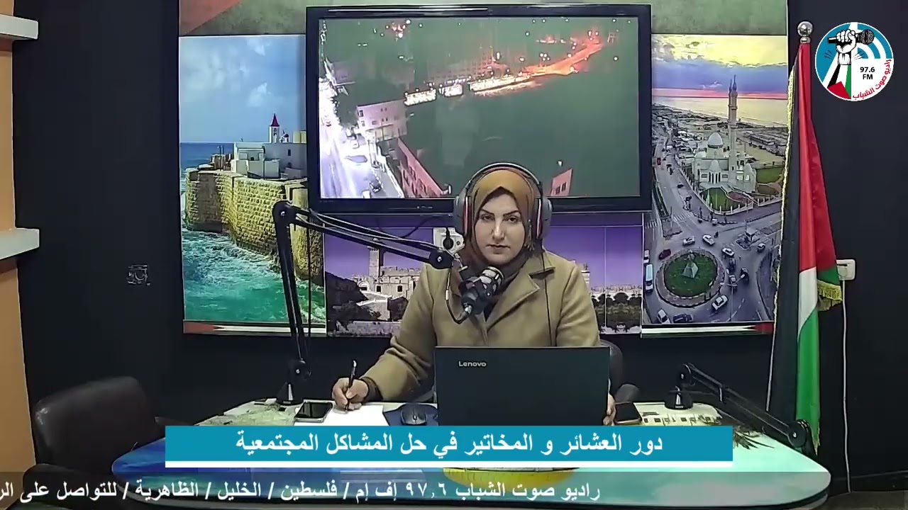 غزة بلدنا – دور العشائر و المخاتير في حل المشاكل المجتمعية