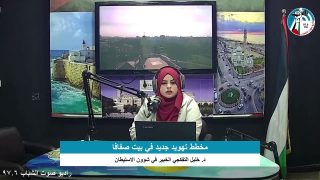 الملف السياسي – مخطط تهويد جديد في بيت صفافا