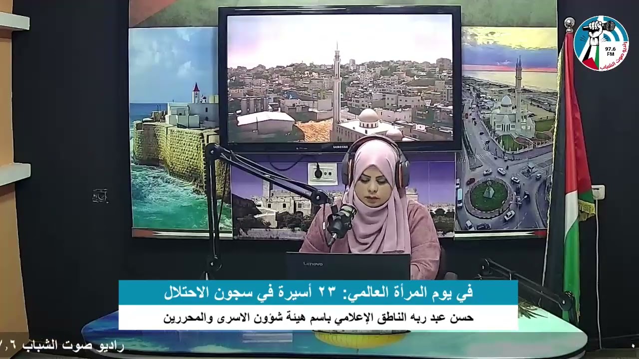 الملف السياسي – في يوم المرأة العالمي: 23 أسيرة في سجون الاحتلال