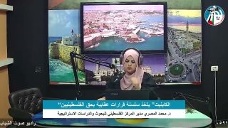 على المحك – “الكابنيت” يتخذ سلسلة قرارات عقابية بحق الفلسطينيين