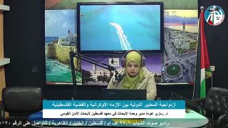 الملف السياسي – ازدواجية المعايير الدولية بين الازمه الأوكرانية والقضية الفلسطينية