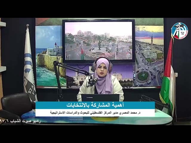 الملف السياسي – أهمية المشاركة بالانتخابات
