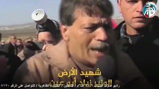 الملف السياسي – 46 عاما على ذكرى يوم الأرض الخالد والمعاناة مستمرة