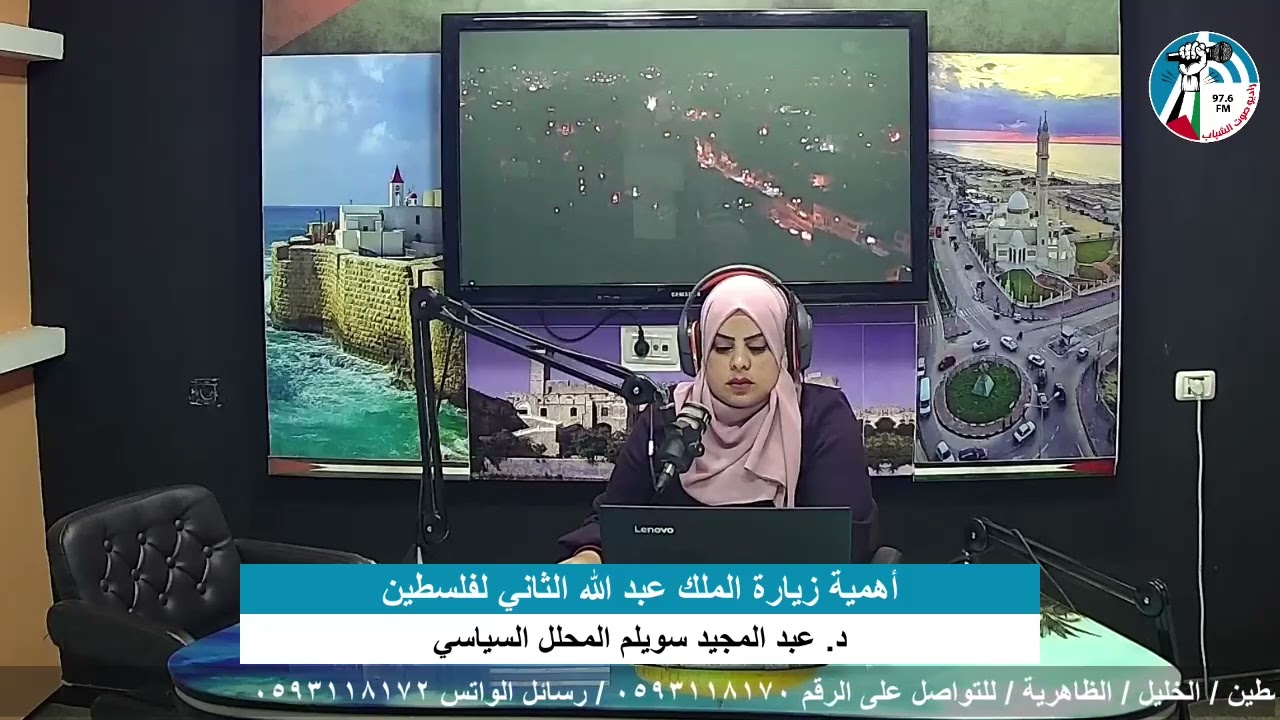 الملف السياسي – أهمية زيارة الملك عبد الله الثاني لفلسطين