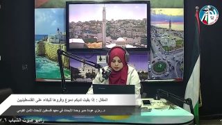 الملف السياسي – المقال : إذا بقيت لديكم دموع وفروها للبكاء على الفلسطينيين