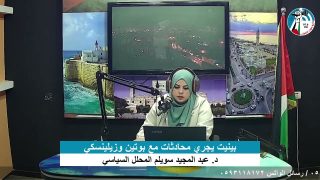 على المحك – بينيت يجري محادثات مع بوتين وزيلينسكي