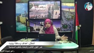 الملف السياسي _ المقال: أهداف وساطة بينيت