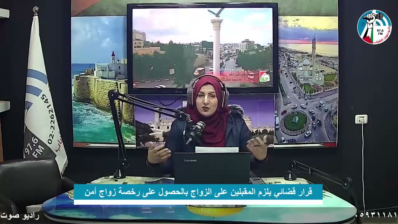غزة بلدنا – قرار قضائي يلزم المقبلين على الزواج بالحصول على رخصة
