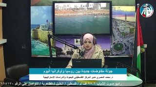 الملف السياسي – جولة مفاوضات جديدة بين روسيا وأوكرانيا اليوم
