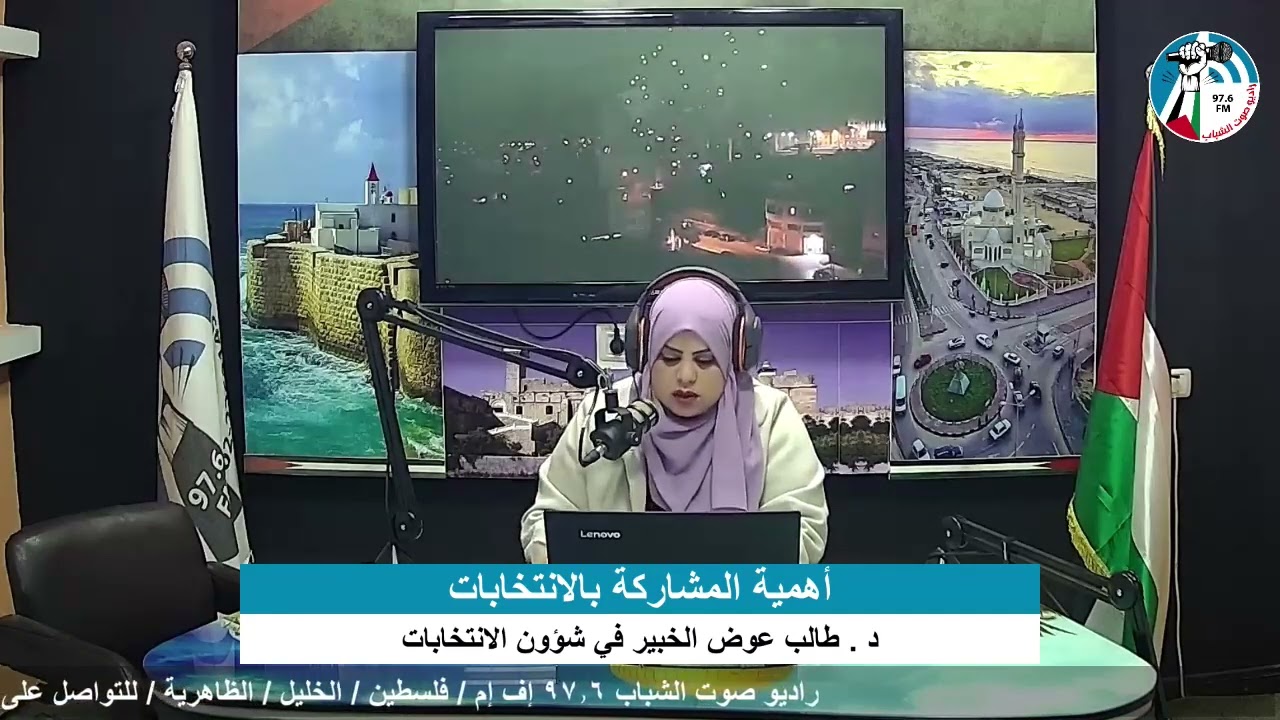 الملف السياسي – أهمية المشاركة بالانتخابات