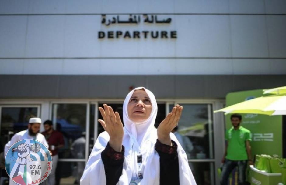 غزة: مغادرة الدفعة الأولى من المعتمرين إلى السعودية