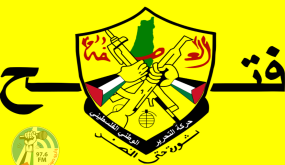 فتح : الاحتلال صعّدت من عدوانه على شعبنا في ظل انشغال العالم في الحرب الدائرة شرق أوروبا