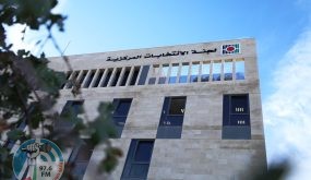 لجنة الانتخابات: نشر كشف المرشحين النهائي