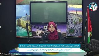 ملف سياسي – التحذير من خطورة قيام المستوطنين بذبح القرابين في المسجد الأقصى المبارك