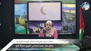 الملف السياسي – المقال: احذروا مجمع لغات الشاباك والموساد والشين بيت
