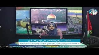 الملف السياسي – النكبة … سيطرة الاحتلال على اراضي فلسطين