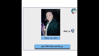 ميثاق شرف يجمع صالونات التجميل في محافظة الخليل لمساعدة الناس في ظل الظروف الصعبة
