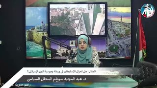 الملف السياسي – المقال: هل تحوّل الاستيطان إلى ورطة وجودية كبرى لإسرائيل؟