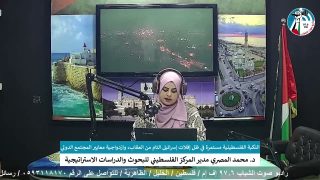 النكبة الفلسطينية مستمرة في ظل إفلات إسرائيل التام من العقاب، وازدواجية معايير المجتمع الدولي