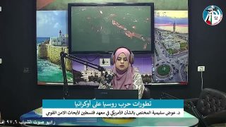 الملف السياسي _تطورات حرب روسيا على أوكرانيا