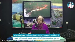 الملف السياسي _الرئاسة تدين التصعيد الإسرائيلي الخطير ضد أبناء شعبنا ومقدساته