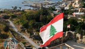 الحكومة اللبنانية الدولة أفلست وكذلك مصرف لبنان