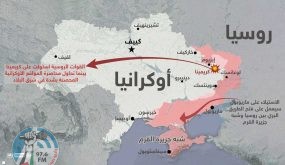 بريطانيا الجيش الروسي يستولي على كريمينا الأوكرانية