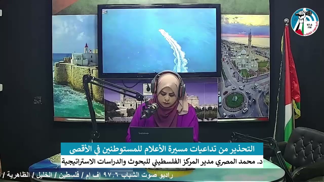 الملف السياسي – التحذير من تداعيات مسيرة الأعلام للمستوطنين في الأقصى