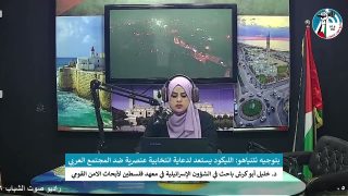 على المحك – بتوجيه نتنياهو: الليكود يستعد لدعاية انتخابية عنصرية ضد المجتمع العربي