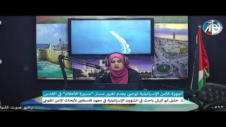 على المحك – أجهزة الأمن الإسرائيلية توصي بعدم تغيير مسار “مسيرة الأعلام” في القدس