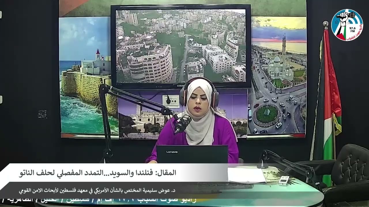 الملف السياسي -المقال: فنلندا والسويد…التمدد المفصلي لحلف الناتو