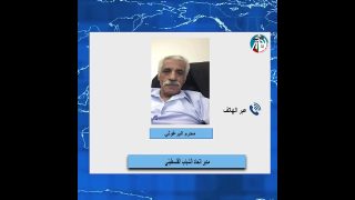 السيد محرم البرغوثي في لقاء عبر برنامج صباحكم فل مع رغدة مقبول